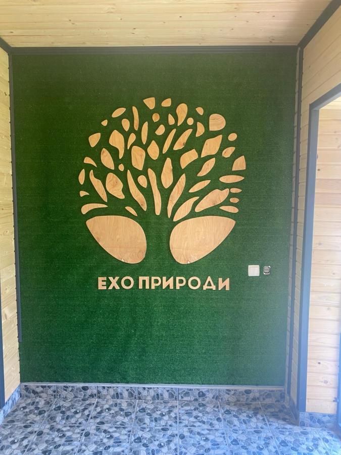 Ехо Природи Kamianets-Podilskyi Exterior foto